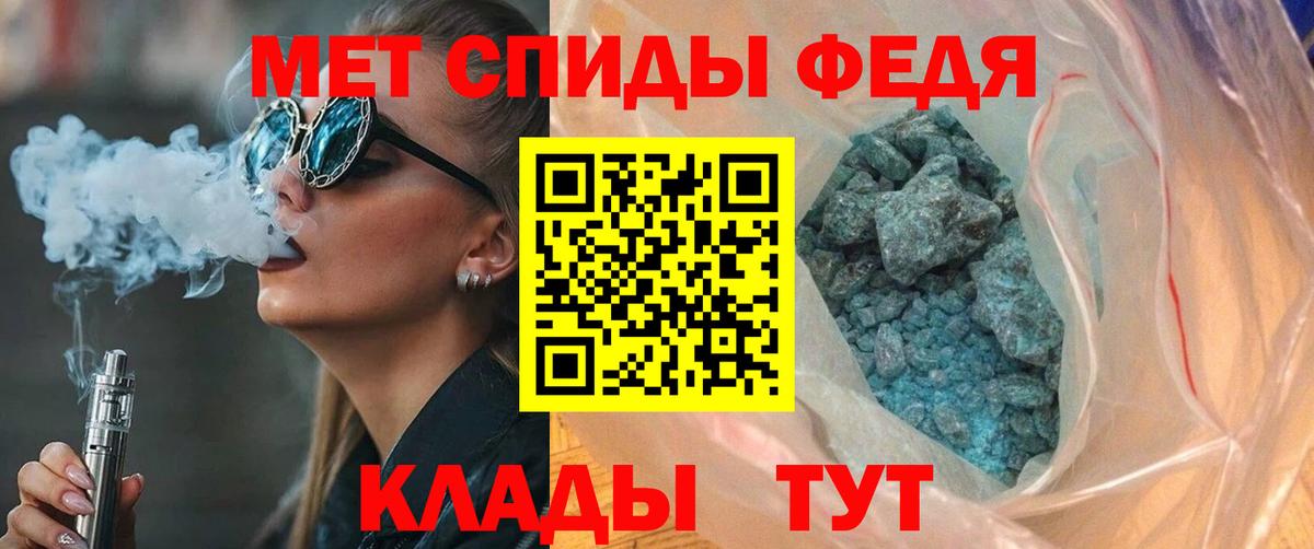 Можга  Амфетамин  Вход с VPN  Амфетамин  АМФ Premium 