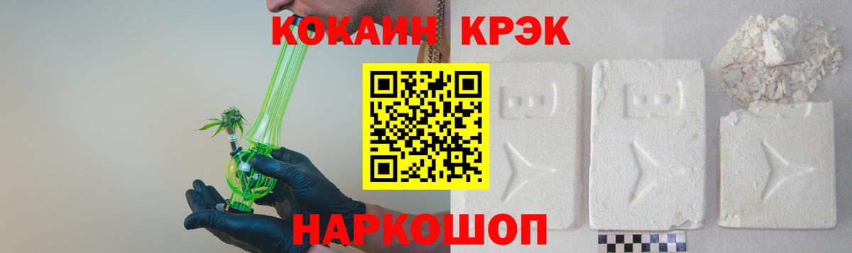 Можга  Кокаин VHQ  магазин продажи наркотиков  Cocaine Боливия  Вход с VPN  КОКАИН 