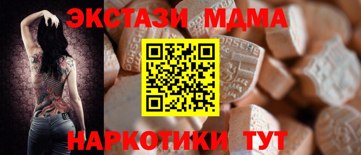 Можга  Экстази  Экстази Philipp Plein  Вход с VPN  ЭКСТАЗИ ешки 