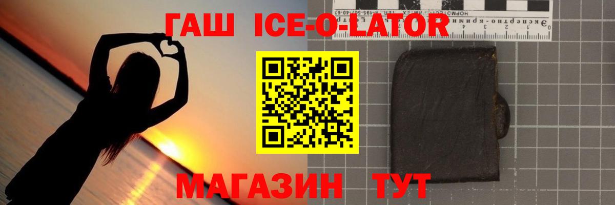 ГАШ  ГАШ убойный  как найти   Вход с VPN  ГАШ AMNESIA HAZE  Можга 
