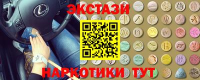 spice Гатчина