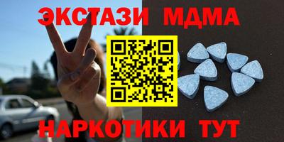 таблы Гагарин