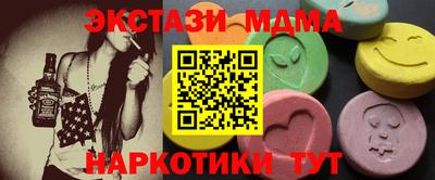 таблы Гагарин