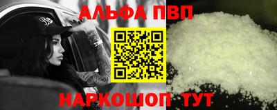 spice Гатчина