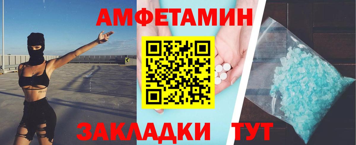 МЕТАМФЕТАМИН витя Можга