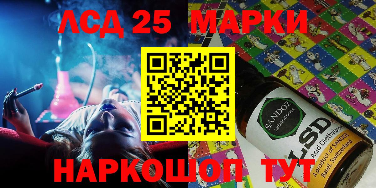 Марки NBOMe 1500мкг  Марки NBOMe  Вход с VPN  Можга  Марки NBOMe 1500мкг 
