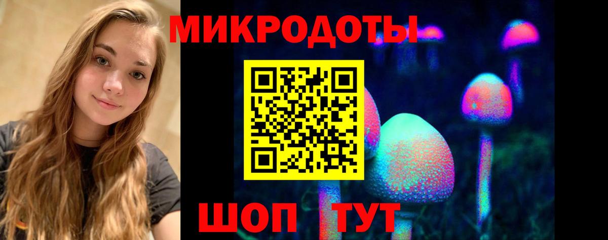 Псилоцибиновые грибы мухоморы  Вход с VPN  купить  цена  Можга 