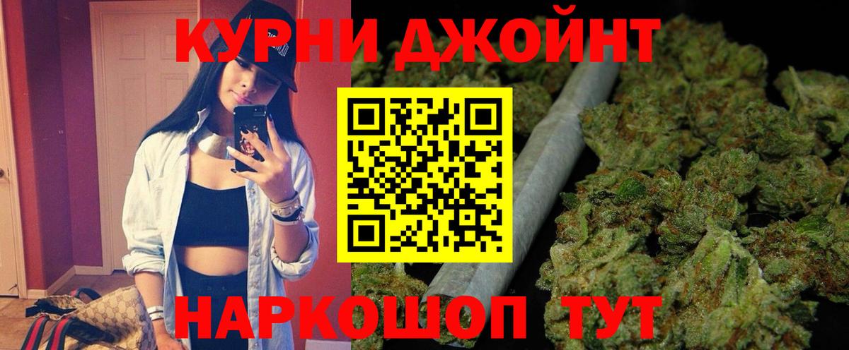 Можга  МАРИХУАНА конопля  Вход с VPN  Конопля гибрид  Бошки Шишки тримм 