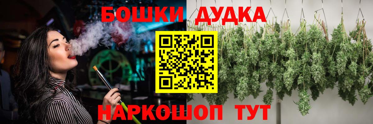 МАРИХУАНА планчик Можга
